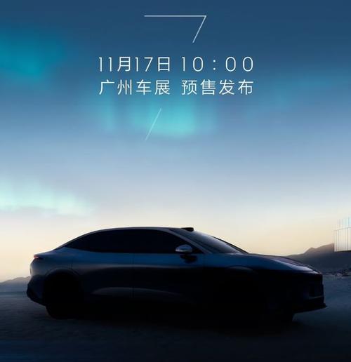 惠州博罗县维驰祥企业管理咨询极氪汽车发布智能汽车全域AI，比亚迪的未来服务提升用户体验